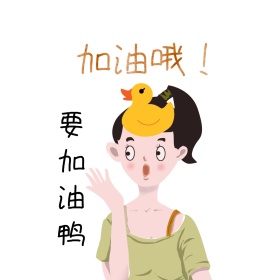 可爱女孩表情包
