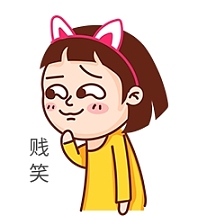 猥琐表情包