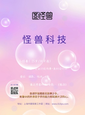 企业介绍工作证宣传海报