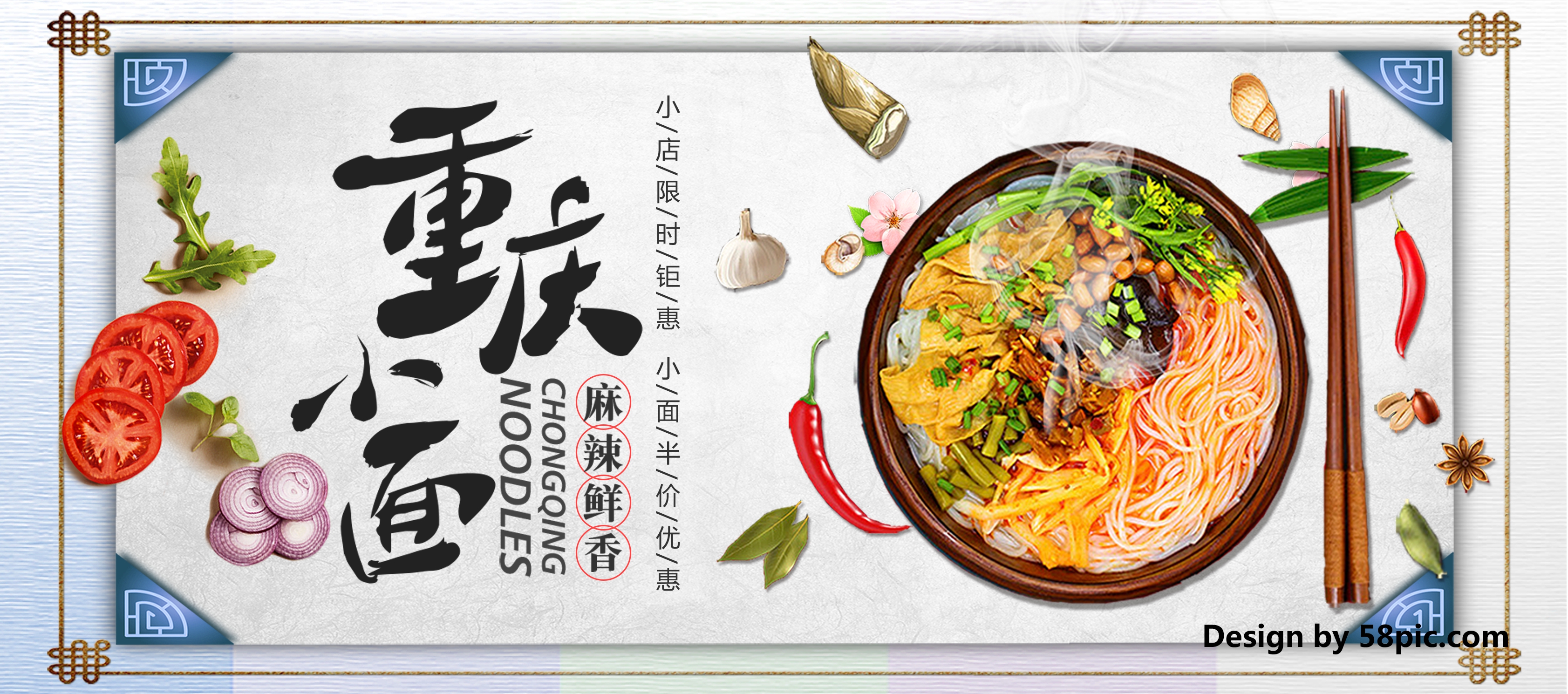 辣椒面