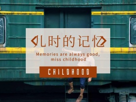 黄色摄影古风怀旧情感公众号横版配图