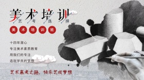 素描绘画插图艺术高考美术培训公众号封面