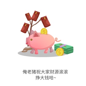 表情包创意制作