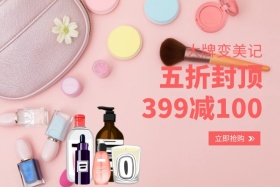 邮件推广宣传图黄蓝色简约邮件热文链接图