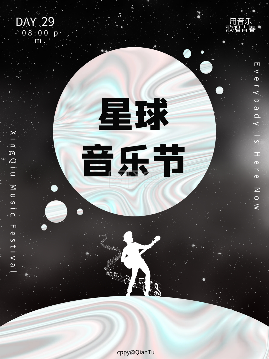 创意星球镭射朋克摇滚糖果纸音乐节海报
