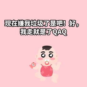 哭泣表情包搞笑系列