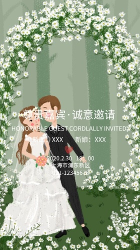 蓝色蕾丝浪漫小清新唯美婚礼邀请函