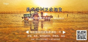 美术培训班招生简约海报