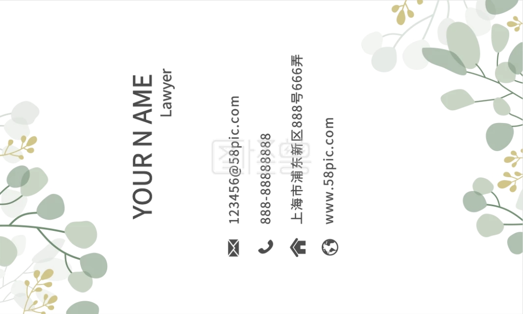 淡雅植物清新简约名片
