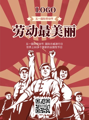 劳动手抄报简单-劳动手抄报-图怪兽