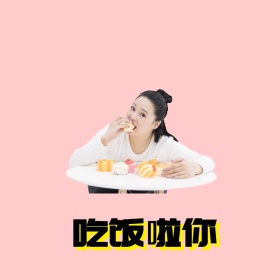 小鸡表情包