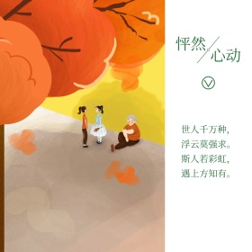 日系简约文艺吉他小清新公众号配图