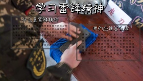  学雷锋电子奉献精神蓝色卡通手抄报