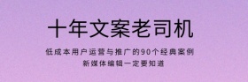 文案新闻资讯数据报告电子邮件封面模板