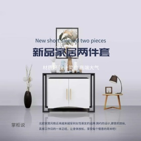 清新淡雅简约家具促销活动主图直通车模板