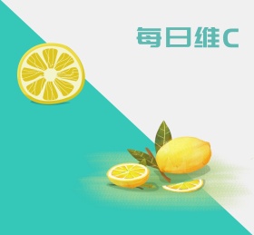 橙子维生素C健康水果饮食朋友圈封面