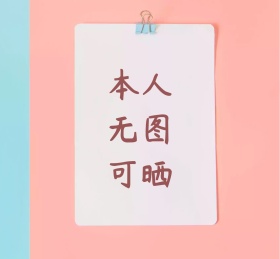 简约红色对话朋友圈封面配图