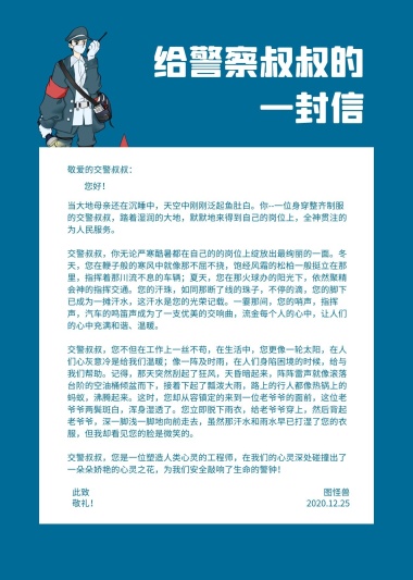 图怪兽