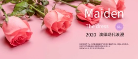 女装海报