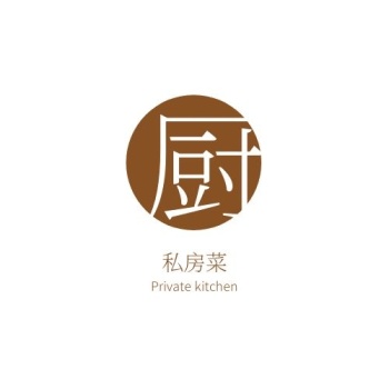 厨字极简风餐饮logo