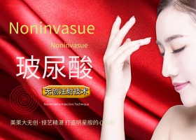 玻尿酸高端奢华海报PSD分层