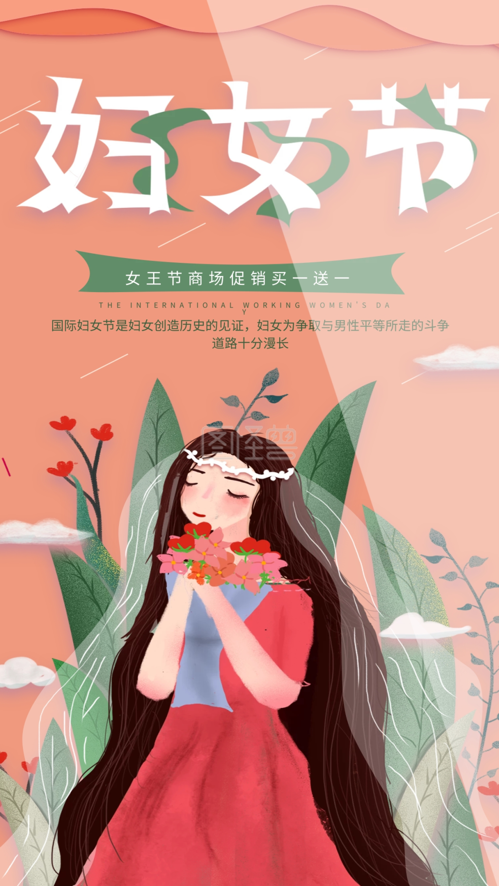 海报女神节-原创简约3月8日妇女节女神节手机海报在线图片制作-图怪兽