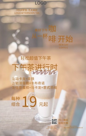 咖啡