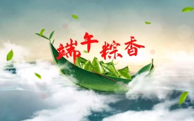 端午放粽端午节粽子促销海报