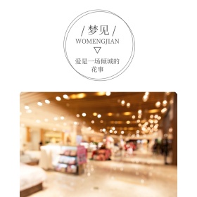 文艺简约圆圈少女情感公众号配图