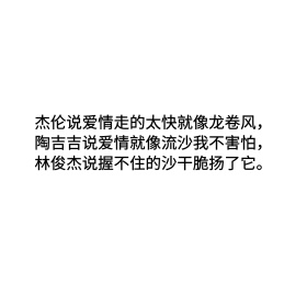 说朋友圈封面