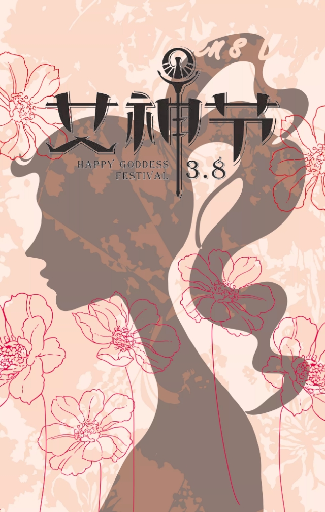 粉嫩
