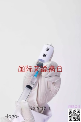 双手 红丝带公众号配图