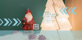 惊喜甜蜜蓝色圣诞曲奇宣传海报