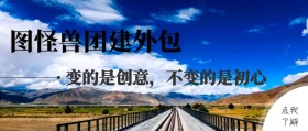 大气商务企业团建外包红包公众号封面