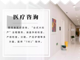 医疗服务简约文艺公众号配图