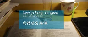公众号封面激励励志