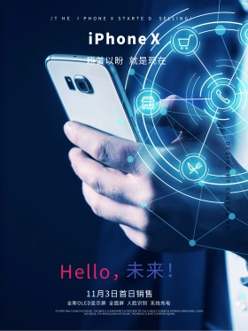 C4D精品渲染创意iphoneX宣传海报