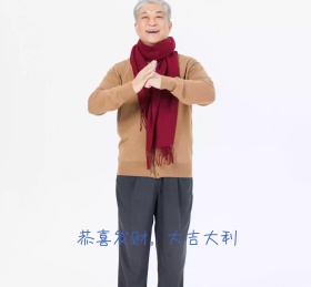 恭喜发财大吉大利朋友圈封面
