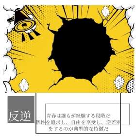 清新反叛日文青春动漫手绘公众号配图