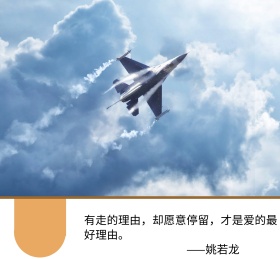 留还是走风机起飞问题黄色深夜朋友圈封面