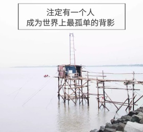 背影朋友圈封面