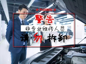 警告卡通注意黄蓝简约公众号横版配图