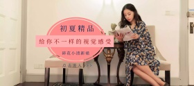 初夏女裙出游季绿色绿色简约淘宝banner