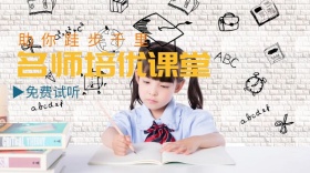 机构培养补差工公众号封面