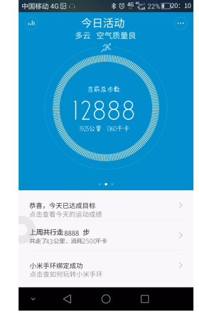 手机截屏图片模板_新媒体|手机截屏综合排序图
