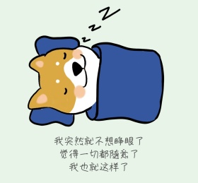 文艺小清新复古朋友圈封面