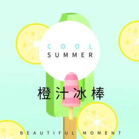 简约大气零食促销专场主图直通车模板