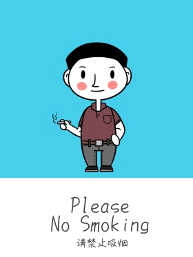 温馨提示禁止吸烟