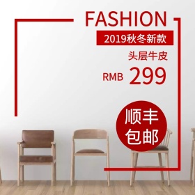 双12双十二红色女包新款直通车主图