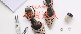 时尚达人公众号封面